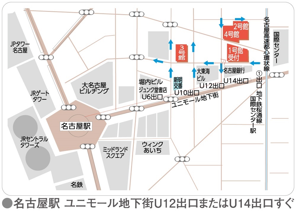 名古屋大原学園4号館アクセスマップ