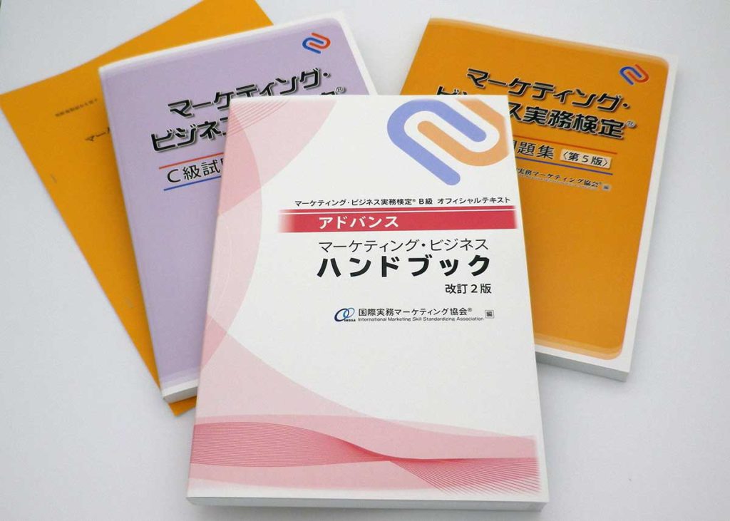 2020年8月5日発売書籍一覧