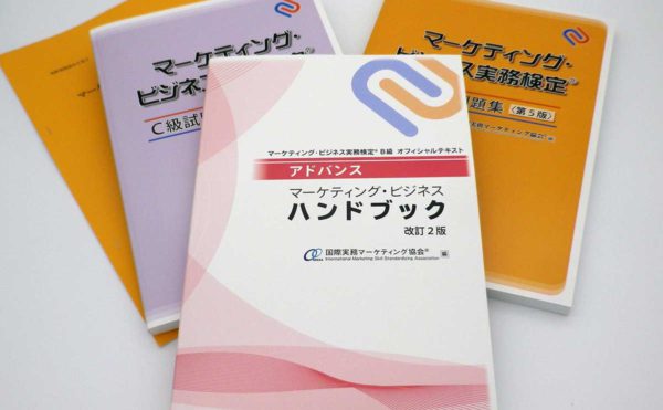 2020年8月5日発売書籍一覧